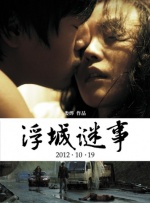 国内精自品线一区91